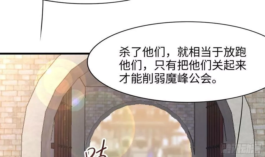 我在地府开后宫,第124话 新的投降者,第57张
